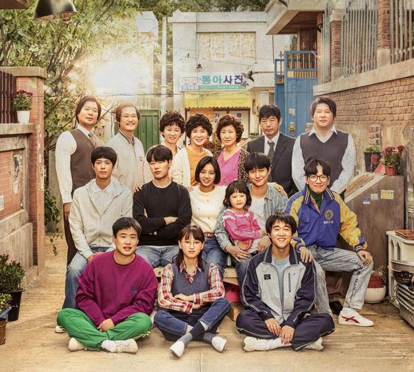 REPLY 1988
